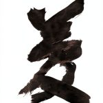 Tuttle Publishing Calligraphy Art Book Hardcover with Jacket-0