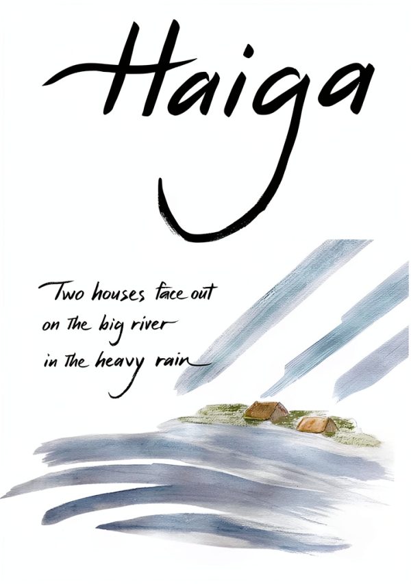 Japanese Haiku Poetry eBook by Amazon Collection with Calligraphy-0